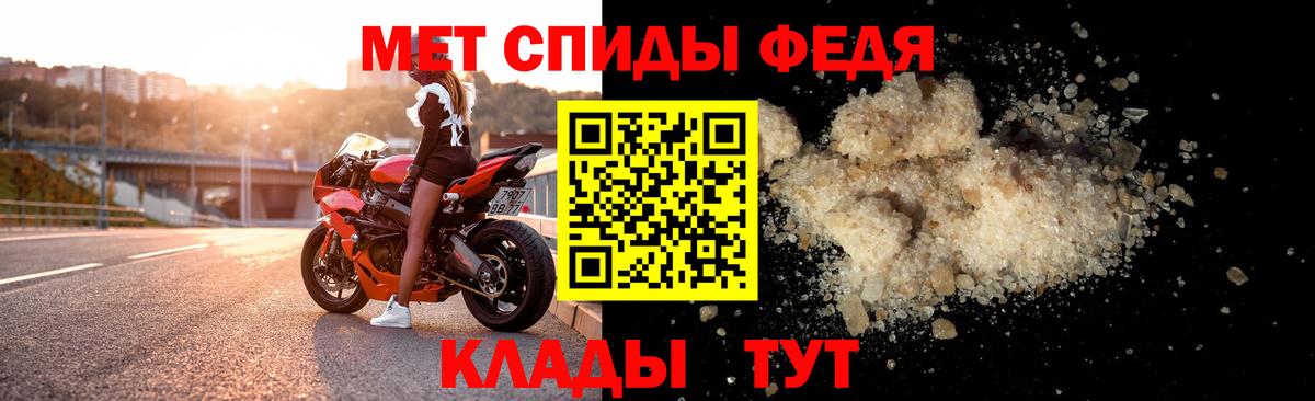 АМФЕТАМИН VHQ  Amphetamine  Королёв  АМФ  Вход с VPN 