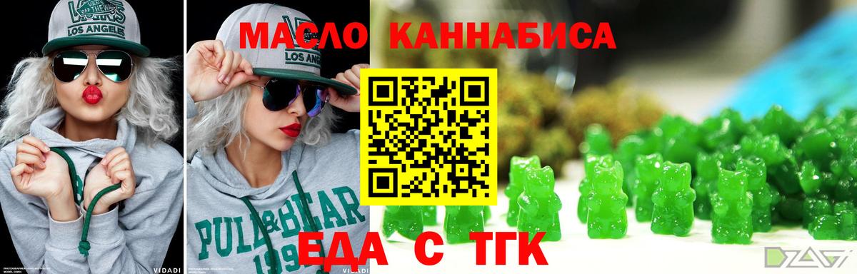 Королёв  Canna-Cookies конопля  Вход с VPN 