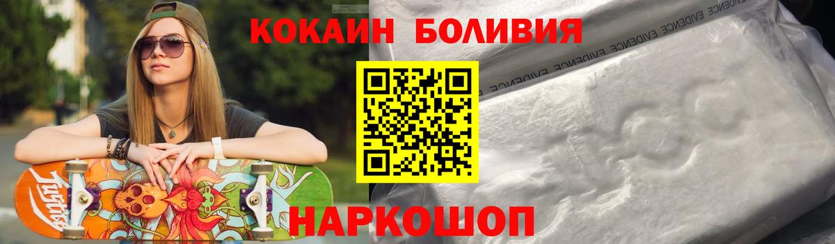 COCAIN VHQ  COCAIN  что такое наркотик  Вход с VPN  Королёв 