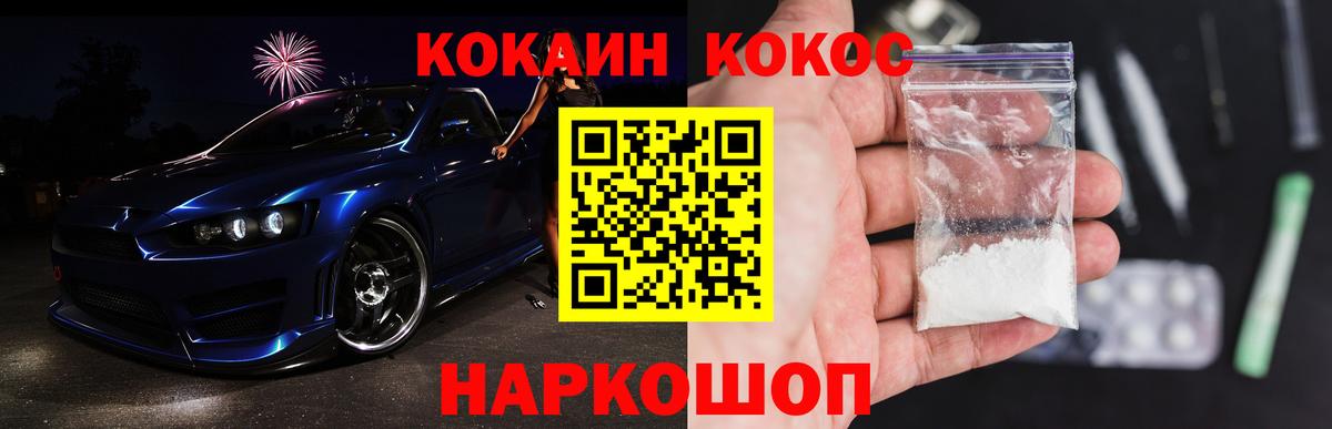 COCAIN VHQ Королёв