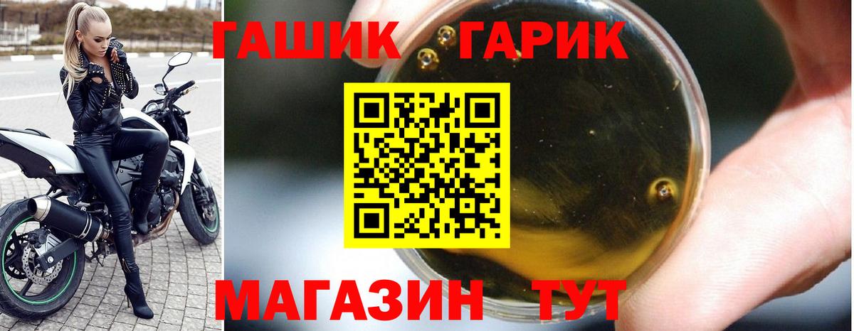 МАРИХУАНА  ГАШ  Вход с VPN  Королёв  ГАШИШ  COCAIN  Меф кристаллы  МЕФ 