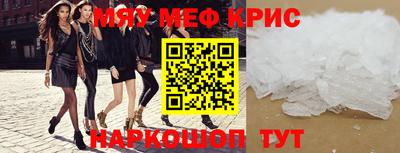 амфетамин Кингисепп