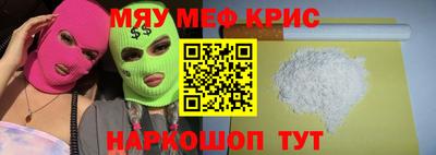 амфетамин Кингисепп