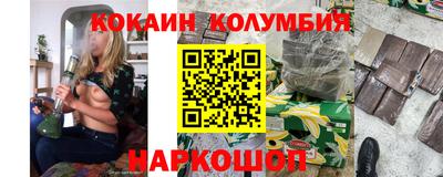 кокаин колумбия Кимры