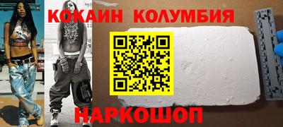спайс Надым