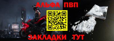 амф Кинель