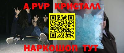 амф Кинель