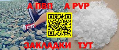 амф Кинель