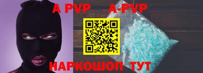 амф Кинель