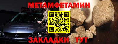 амфетамин Кингисепп