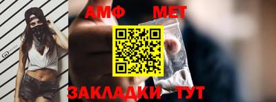 амфетамин Кингисепп