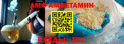 амфетамин Кингисепп