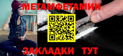 амфетамин Кингисепп