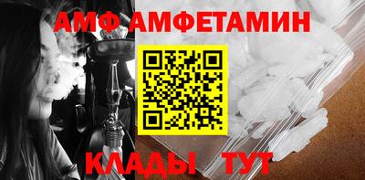амфетамин Кингисепп