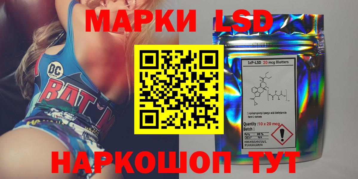 ЛСД экстази кислота  Лсд 25 экстази кислота  Вход с VPN  Королёв 