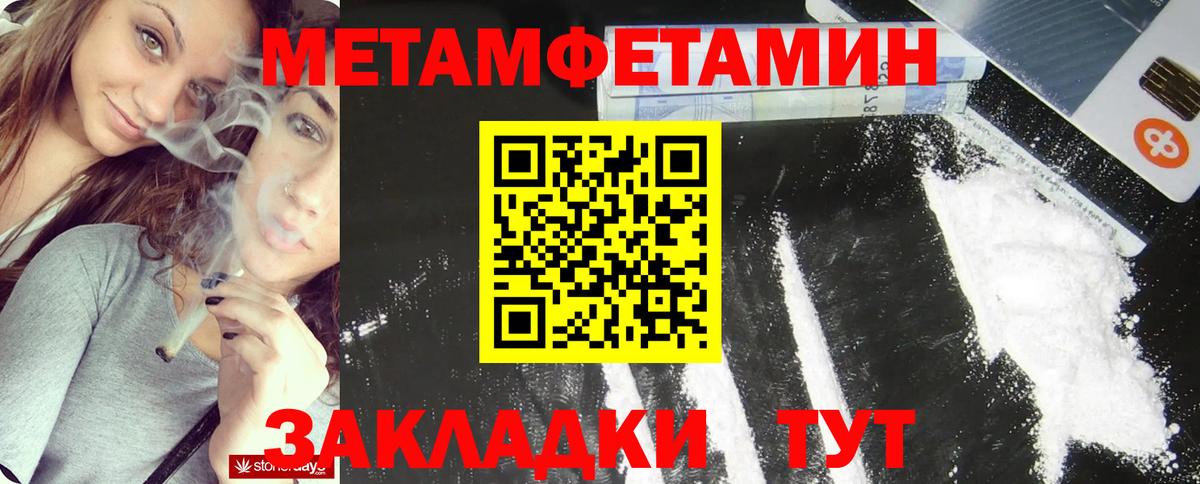 Метамфетамин Methamphetamine  Вход с VPN  Метамфетамин Methamphetamine  МЕТАМФЕТАМИН  Королёв 