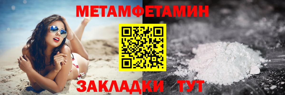 Метамфетамин винт Королёв
