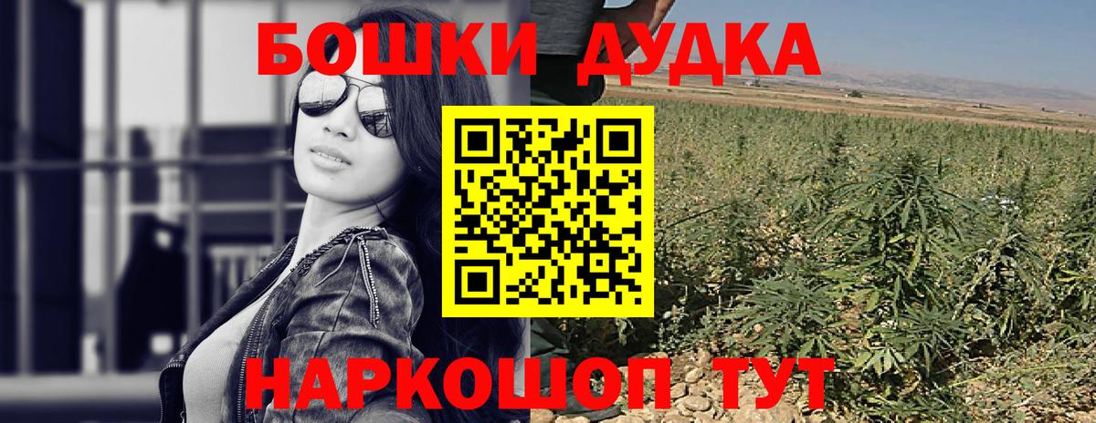 Конопля планчик Королёв