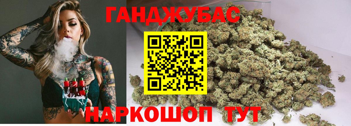 Королёв  Конопля сатива  Каннабис SATIVA & INDICA  Конопля AK-47  Вход с VPN 
